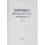 . бог .. пол . начало . человек поэтому .. бог .. пол диагностика. способ / средний дешево доверие Хара 