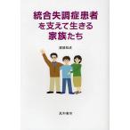  унификация . style . пациент . главный .. сырой .. семья ../. часть мир .