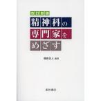 . бог .. специализация дом ..../ Fukuda правильный человек 