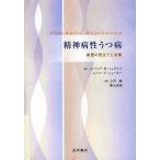 . бог болезнь ... болезнь болезнь .. видеть установить . терапия / темно синий Lad *M*shuwarutsu/ Edward * шоу ta-/ сверху рисовое поле .