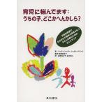  уход за детьми ..... :... ., где-то .....?. полярность препятствие . эта другой. . бог. болезнь .. имеет ребенок. родители поэтому. путеводитель 