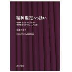 . бог оценка к ... бог оценка . предоставить человек поэтому .,. бог оценка ... хочет человек поэтому ./ дешево глициния . прекрасный .