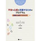  не дешево . беспокойство .. одежда делать поэтому. program пациент san для Work книжка /mi ракушка *G* Class ke/teibido*H* балка low /....