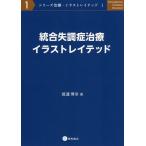  унификация . style . терапия иллюстрации Ray tedo/....