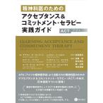 . бог .. поэтому. аксессуары p шкаф &amp;komito men to* Sera pi-(ACT) практика гид /te Brin *P*go- балка to/ Nicholas * высокий neke/ Robert *pa-sei