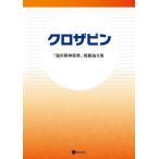  черный The булавка [. пол . бог лекарство .] размещение теория документ сборник 