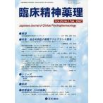 . пол . бог лекарство . no. 25 шт no. 2 номер (2022.2)