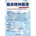 . пол . бог лекарство . no. 25 шт no. 8 номер (2022.8)
