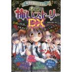  miracle ....! действительно .. -тактный - Lee DX( Deluxe )/. месяц красота 