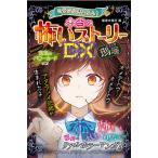  miracle ....! действительно .. -тактный - Lee DX( Deluxe )../. месяц красота 