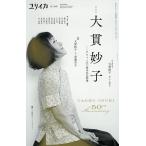  лилия кальмар поэзия .. оценка no. 57 шт no. 16 номер 12 месяц экстренный больше . номер 