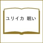 ( предварительный заказ ) лилия кальмар ..