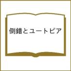 ... You to Piaa /jo L * белый книжка / тутовик .. самец / Suzuki прекрасный ..