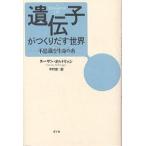 .... создание .. мир тайна . жизнь. нить / Susan *orudo гребень / дерево ..