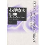  менталитет терапевтические лексика / колодка *woru long do* нож / лес холм правильный .