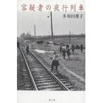  форма . человек. ночь line ряд машина / много мир рисовое поле лист .