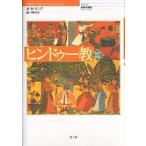  индуизм /madu*ba The -z* one g/ Yamaguchi ..