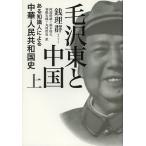  шерсть . восток . China есть знания человек по причине китайский человек . вместе мир страна исторический / sen . группа /. часть . самец / Suzuki ..