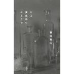 K. подлинный ночь средний. ..../ глициния рисовое поле . большой 