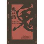 .. рассказ внизу шт новый оборудование версия / документ . сырой / Suzuki .