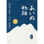 a.. история / гора сторона дешево ../ золотой рисовое поле один столица .