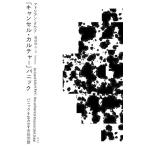 [ отмена * культура ] Panic Panic . сырой . выставлять . мнение пространство /a дуриан *daup/ глициния мыс Gou человек 