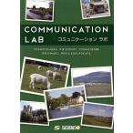  коммуникация labo/ дерево .. самец / Suzuki . ветка 