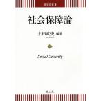  общество гарантия теория / земля рисовое поле . история 
