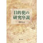  цель .. изучение . мнение /. глициния ..