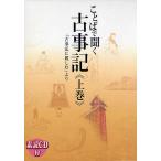  слово . слушать старый . регистрация [ старый . регистрация . родители ..].. сверху шт элемент .CD есть /.. промежуток ..
