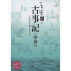  слово . слушать старый . регистрация [ старый . регистрация . родители ..].. средний шт элемент .CD есть /.. промежуток ..