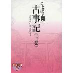  слово . слушать старый . регистрация [ старый . регистрация . родители ..].. внизу шт /.. промежуток ..