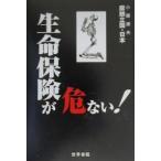  жизнь гарантия .. нет!/ маленький глициния . Хара 