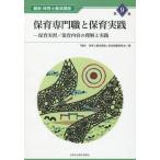  новейший работник по уходу за детьми .. курс no. 9 шт /[ новейший работник по уходу за детьми .. курс ] общий . сборник . комитет 