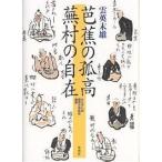 ... . высота ... свободный ..... ... разнообразный таблица ./. Британия конец самец 