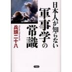  день сам ... нет армия ... здравый смысл /. голова 2 10 .