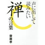  голос .. делать . похоже .. слова /. глициния .