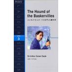 автомобиль - блокировка * Home z/ba ska vi ru дом. собака Level 3(1600-word)/ Conan * Doyle 