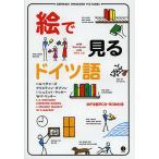 .. смотреть немецкий язык CD-ROM имеется версия /I*A*li коричневый -z/ Chris tin* Gibson /I*shumito* Mackie 