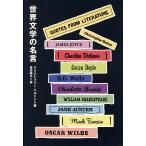  мир литература. название ./ Christopher * ремень n/ Watanabe последовательность .