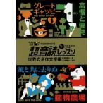1 день 10 минут английский язык схема выращивание план супер звук . урок мир. шедевр литература сборник / олень .. Хара / река остров . futoshi 
