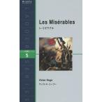 re*mize Rav ruLevel 5/ Victor * You go-