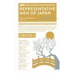  представитель . день сам на английском языке версия / внутри .. три 