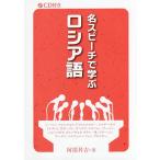  название речь ... русский язык /. часть ..