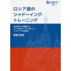  русский язык. тень крыло * тренировка первый . человек из средний класс человек до русский язык . постоянно ....3 подножка. учеба закон /. часть ..