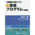 4. талант ..... максимальный звук . program начинающий сборник / криптомерия гора один .