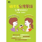 . делать Taiwan . язык шт. ....!/.../ высота направление ..