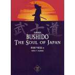 .. дорога день Британия перевод / новый . дверь . структура 