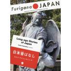  Япония прошлое . нет /karula*va арендуемый автомобиль in 