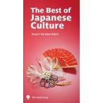 The Best of Japanese Culture/StuartVarnam-Atkin